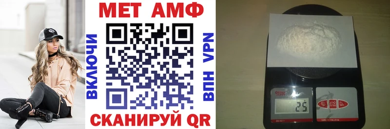 Амфетамин VHQ Бор