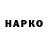 Метадон VHQ Serge2581,Funny cloun