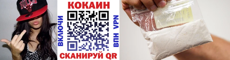 Кокаин 98% shop клад Бор