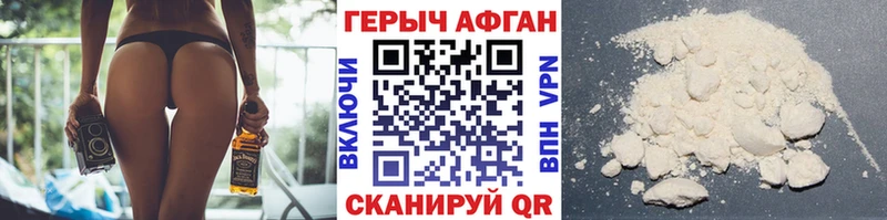 блэк спрут сайт Бор ГЕРОИН афганец
