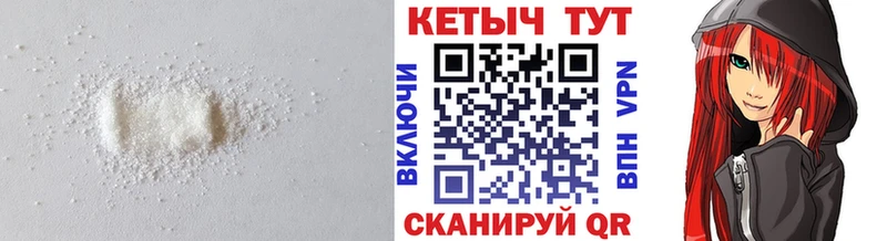 купить  цена  Бор  мега ТОР  КЕТАМИН VHQ 