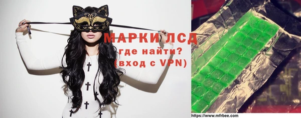 бутират Белокуриха