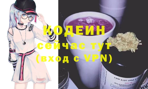кокаин Белоозёрский