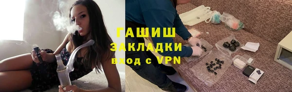 PSILOCYBIN Беломорск