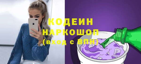 кокаин Белоозёрский