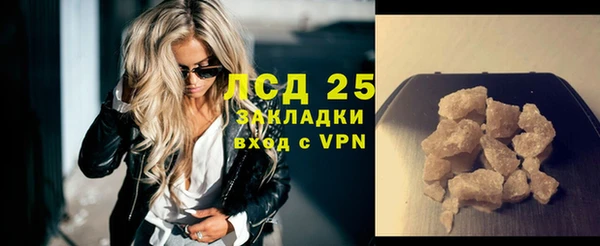 бутират Белокуриха