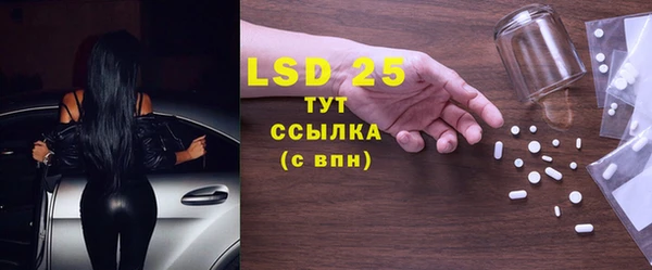 кокаин Белоозёрский