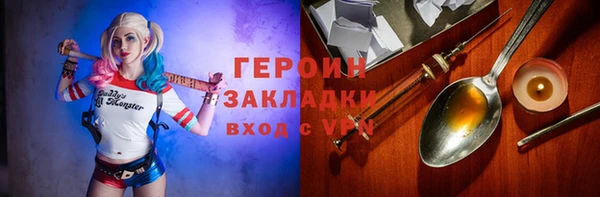 скорость mdpv Богородицк