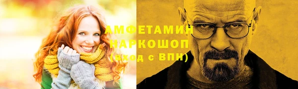 PSILOCYBIN Беломорск