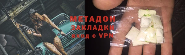 шишки Балахна