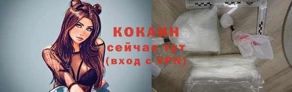 кокаин Белоозёрский
