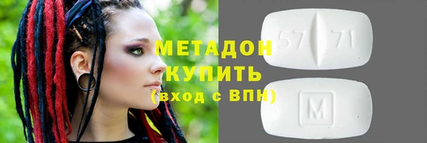 кокаин Белоозёрский