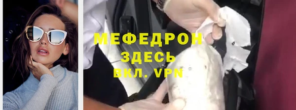 крисы Богородск