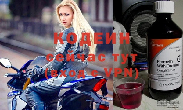 бутират Белокуриха