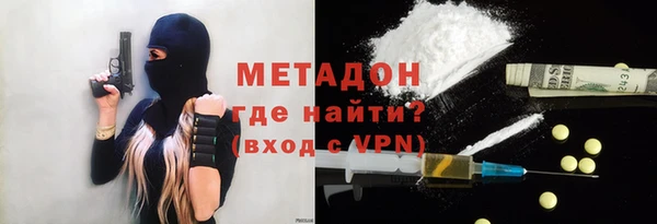 бутират Белокуриха