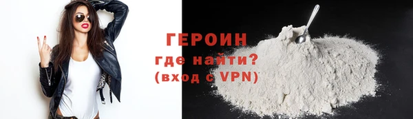 кокаин Белоозёрский