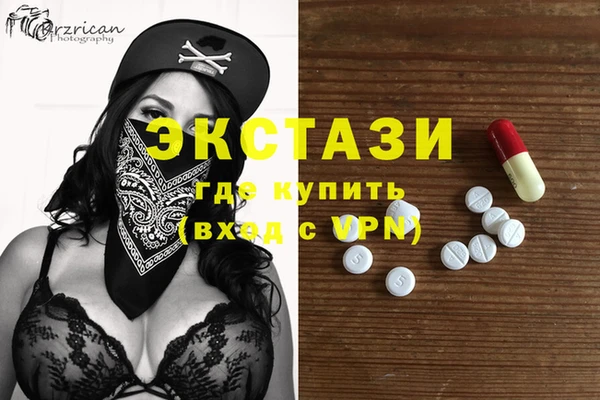 PSILOCYBIN Беломорск