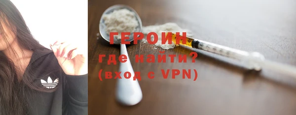 бутират Белокуриха