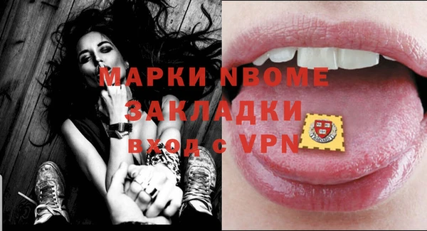 кокаин Белоозёрский