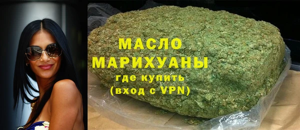 бутират Белокуриха