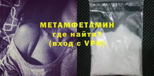 бутират Белокуриха