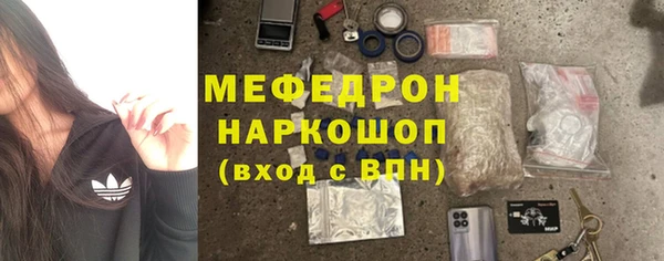 PSILOCYBIN Беломорск