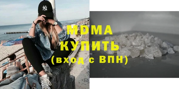 бутират Белокуриха
