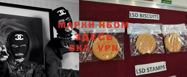 мефедрон мука Балабаново