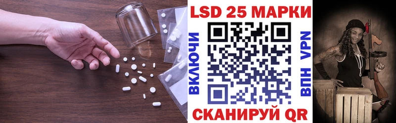 LSD-25 экстази ecstasy  Бор 