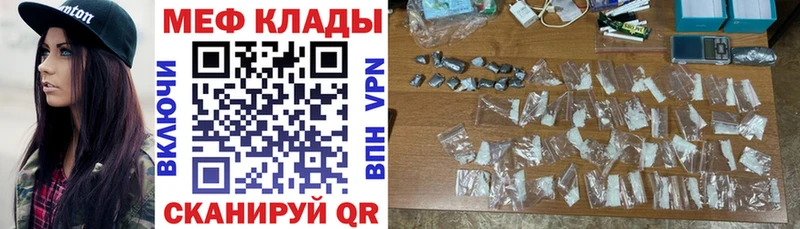 МЯУ-МЯУ мяу мяу  KRAKEN зеркало  Бор 