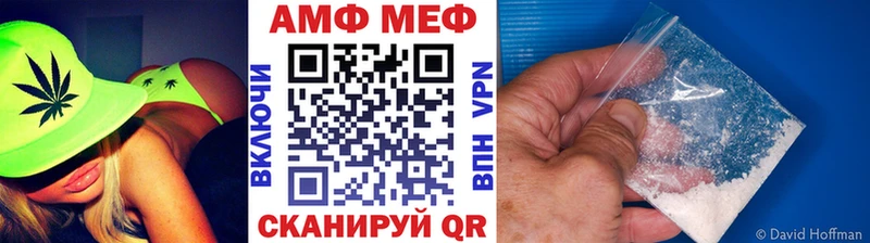 Первитин винт  продажа наркотиков  Бор 