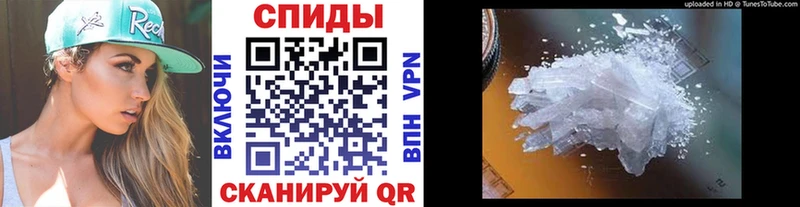 МЕТАМФЕТАМИН винт Бор